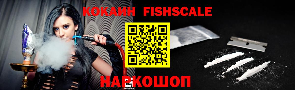Кокаин Боливия Балашов