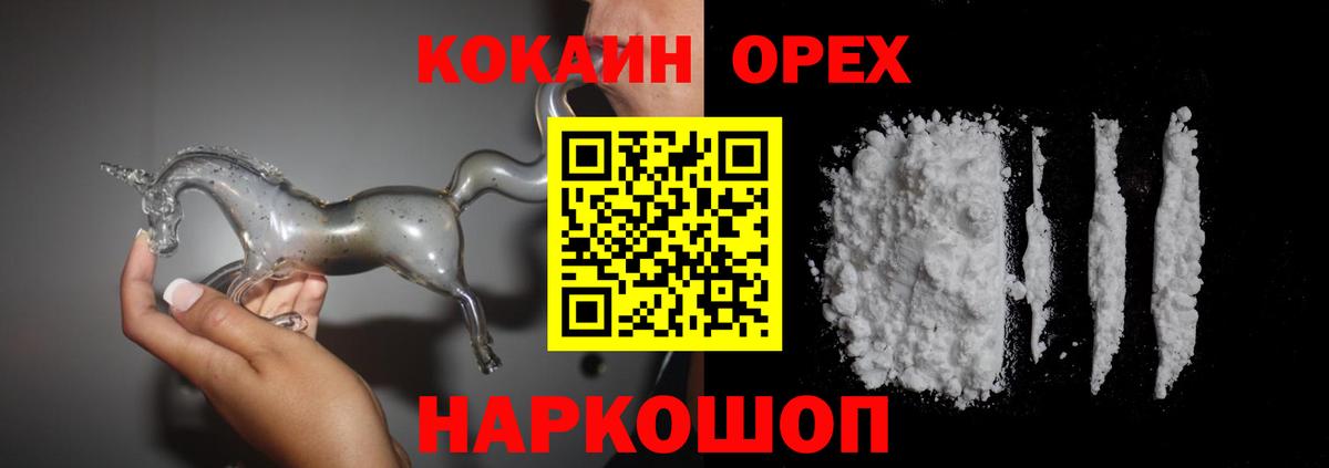 Cocaine Перу  Вход с VPN  Балашов  Кокаин  Кокаин Боливия 