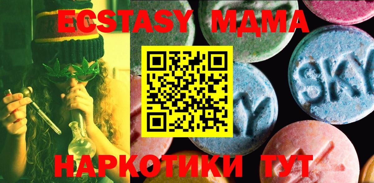 ЭКСТАЗИ бентли Балашов