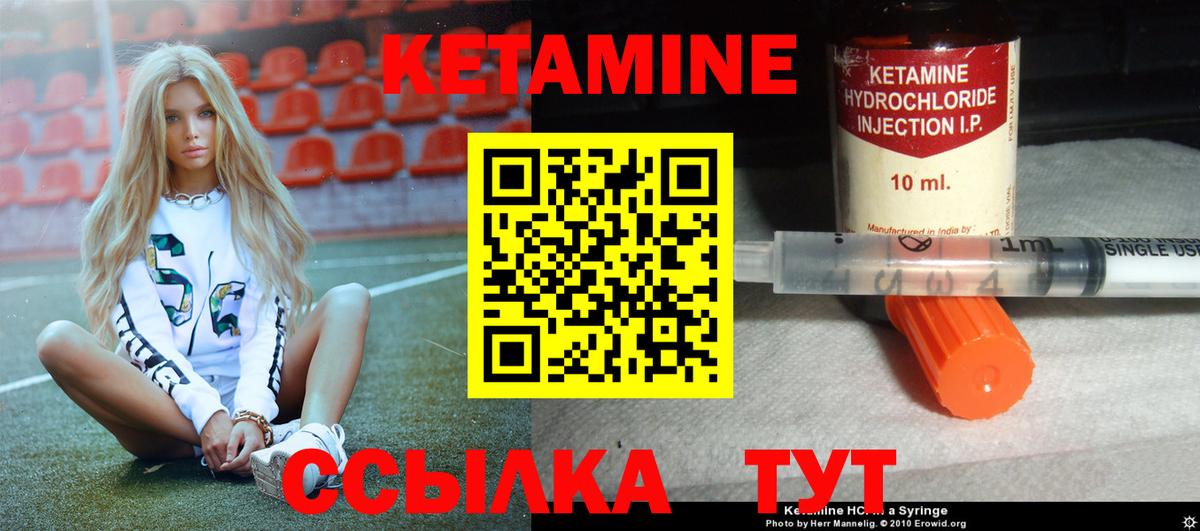 Балашов  Кетамин ketamine  blacksprut tor  Вход с VPN 