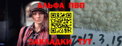 apvp Заводоуковск