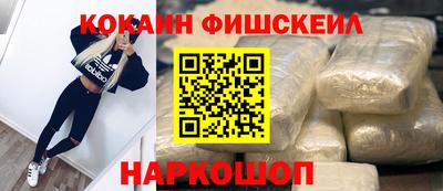 тгк Жуковский
