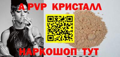тгк Жуковский