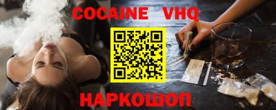 тгк Жуковский