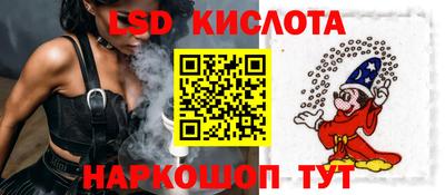 тгк Жуковский