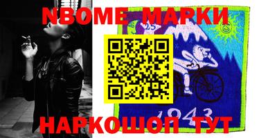 тгк Жуковский