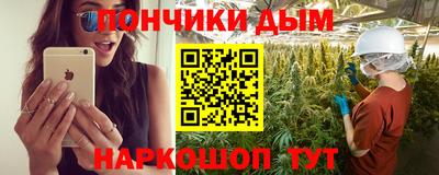 тгк Жуковский