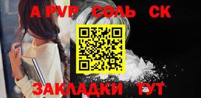 a pvp Заволжье