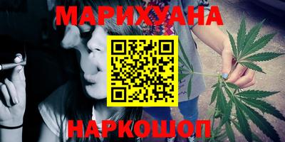тгк Жуковский