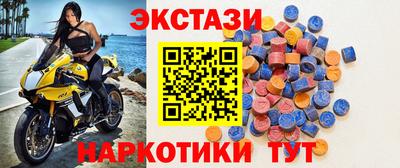 тгк Жуковский