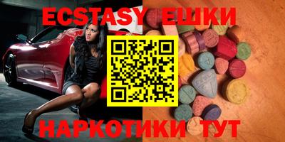 тгк Жуковский