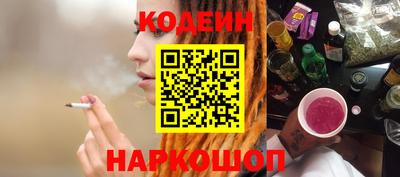 тгк Жуковский