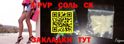 apvp Заводоуковск
