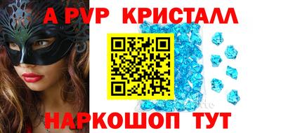 тгк Жуковский