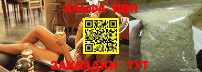 тгк Жуковский