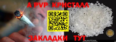 тгк Жуковский