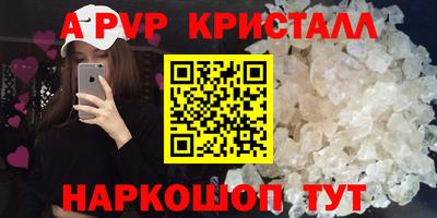тгк Жуковский
