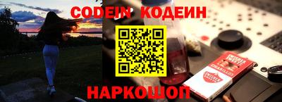 тгк Жуковский