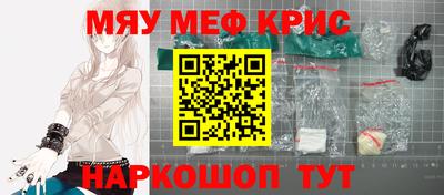 тгк Жуковский
