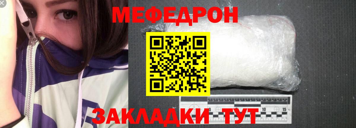  Кокаин Балашов