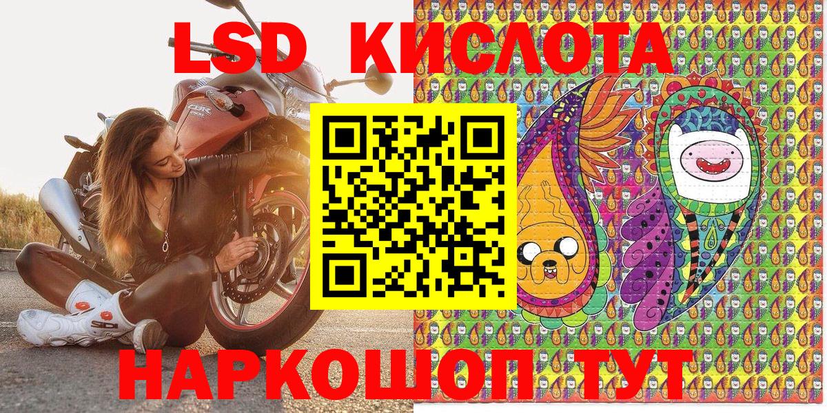 Марки N-bome 1500мкг Балашов