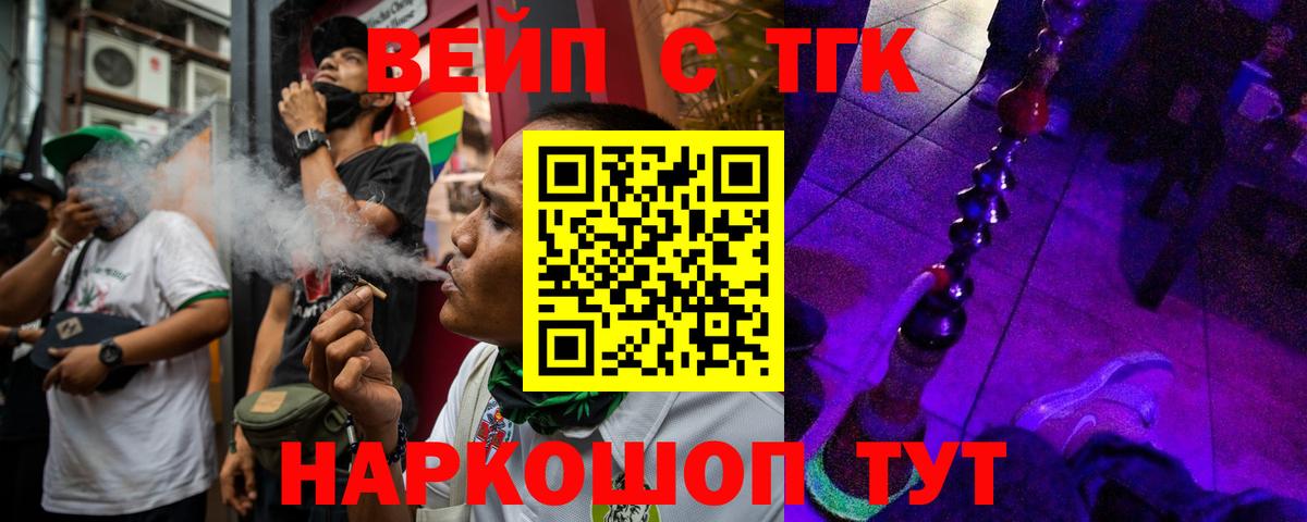 Дистиллят ТГК концентрат Балашов