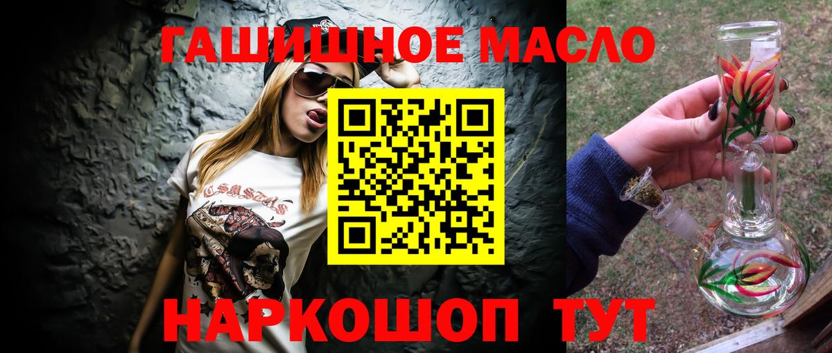 Балашов  ТГК концентрат  Вход с VPN 
